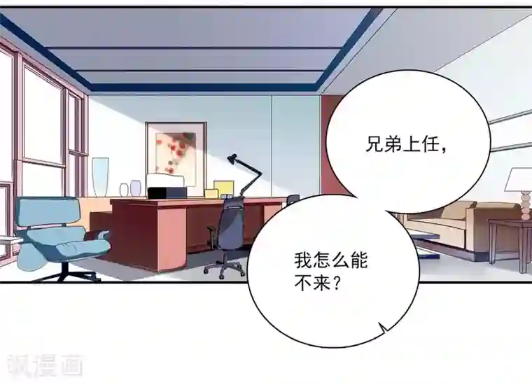 爱满荆棘第6话 要抱大腿吗