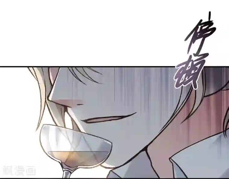 爱满荆棘第6话 要抱大腿吗