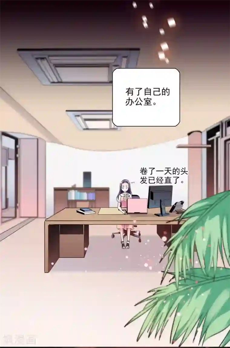 爱满荆棘第6话 要抱大腿吗