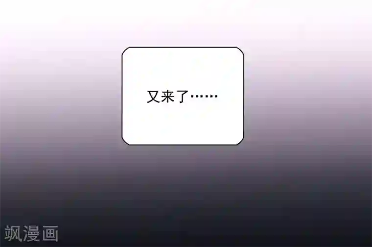 爱满荆棘第6话 要抱大腿吗