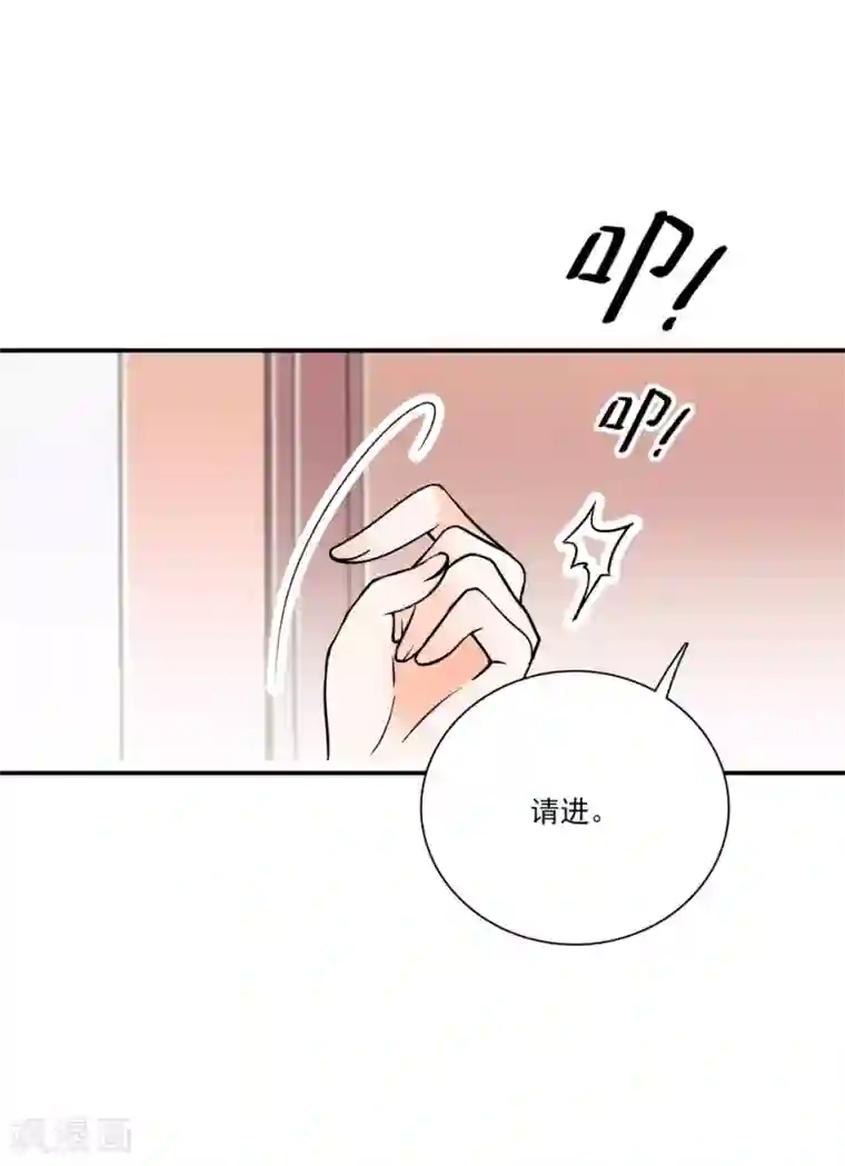 爱满荆棘第7话 那狡猾的女人