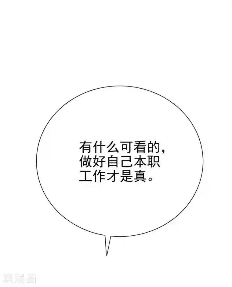 爱满荆棘第7话 那狡猾的女人