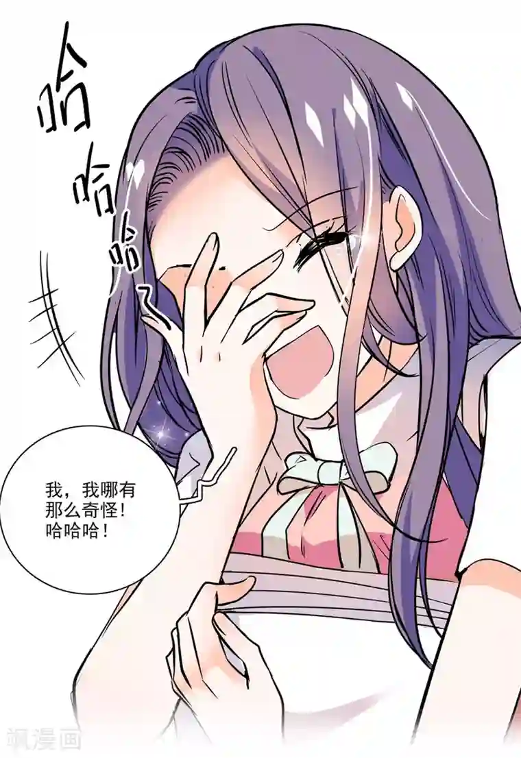 爱满荆棘第7话 那狡猾的女人