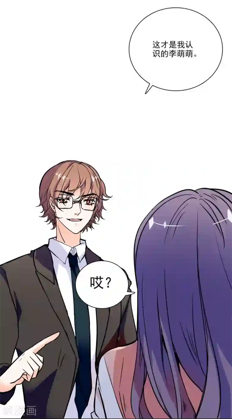 爱满荆棘第7话 那狡猾的女人
