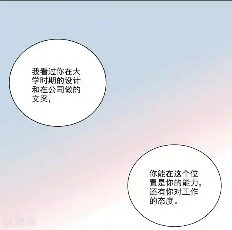 爱满荆棘第7话 那狡猾的女人