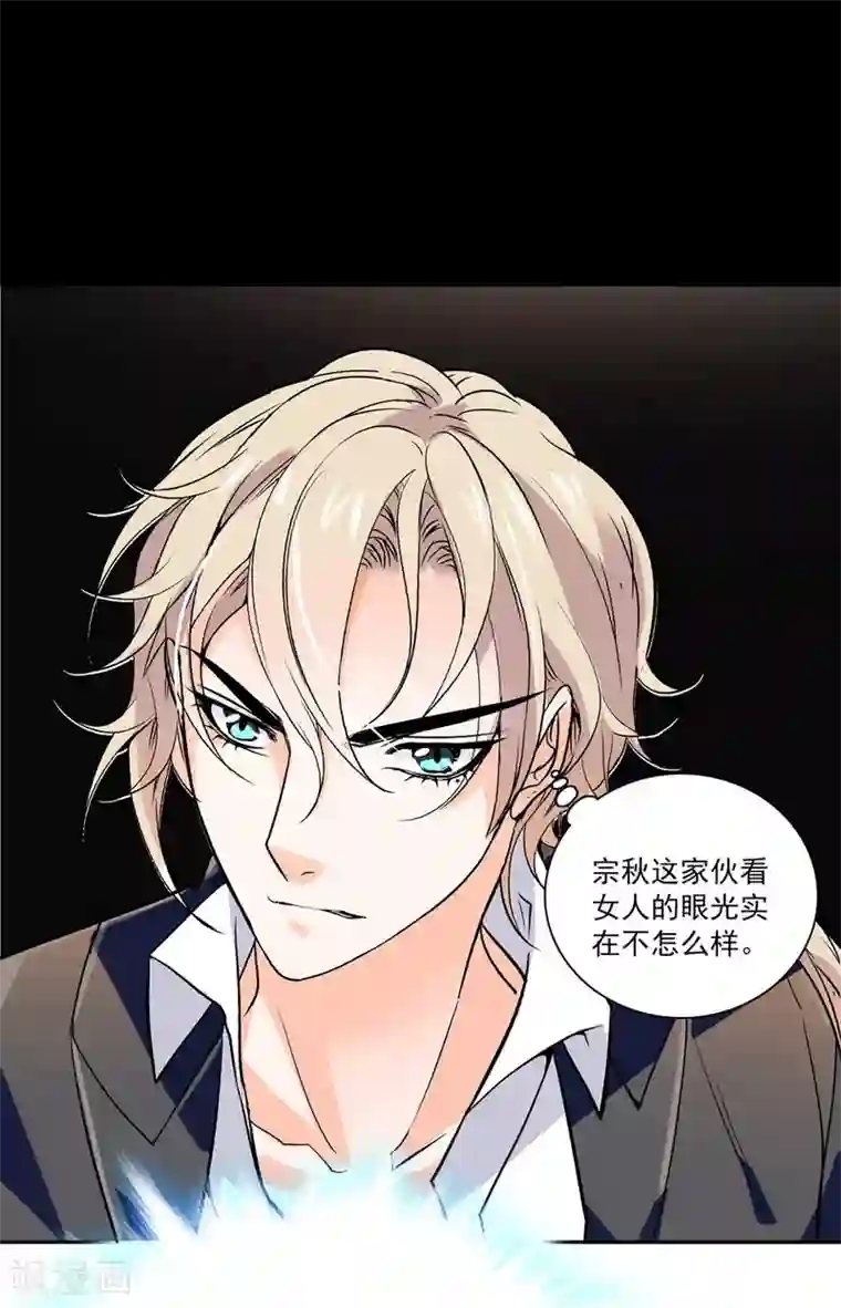 爱满荆棘第7话 那狡猾的女人