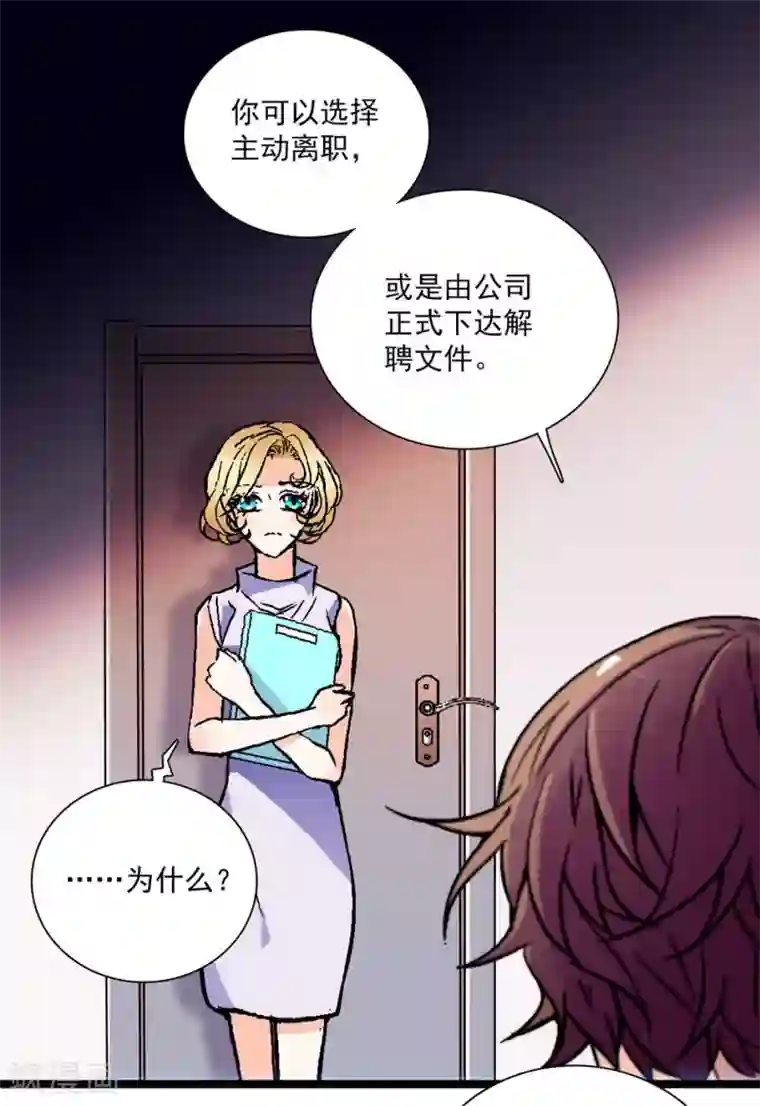 爱满荆棘第10话 甜蜜讯号