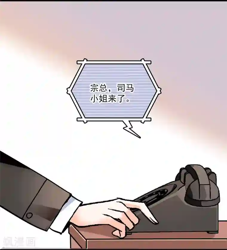 爱满荆棘第10话 甜蜜讯号