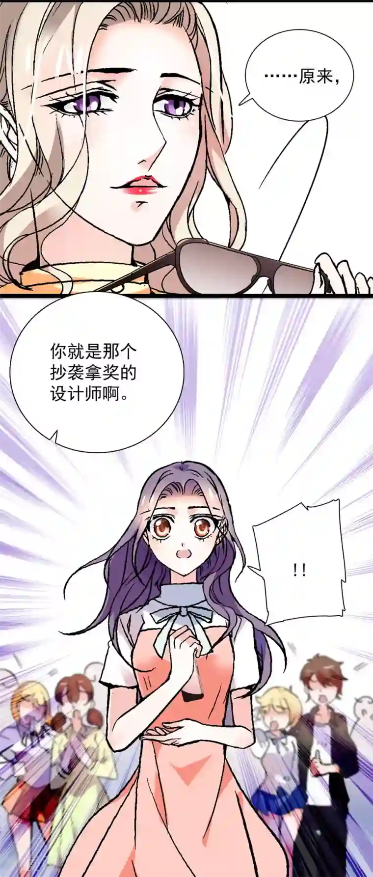 爱满荆棘第10话 甜蜜讯号