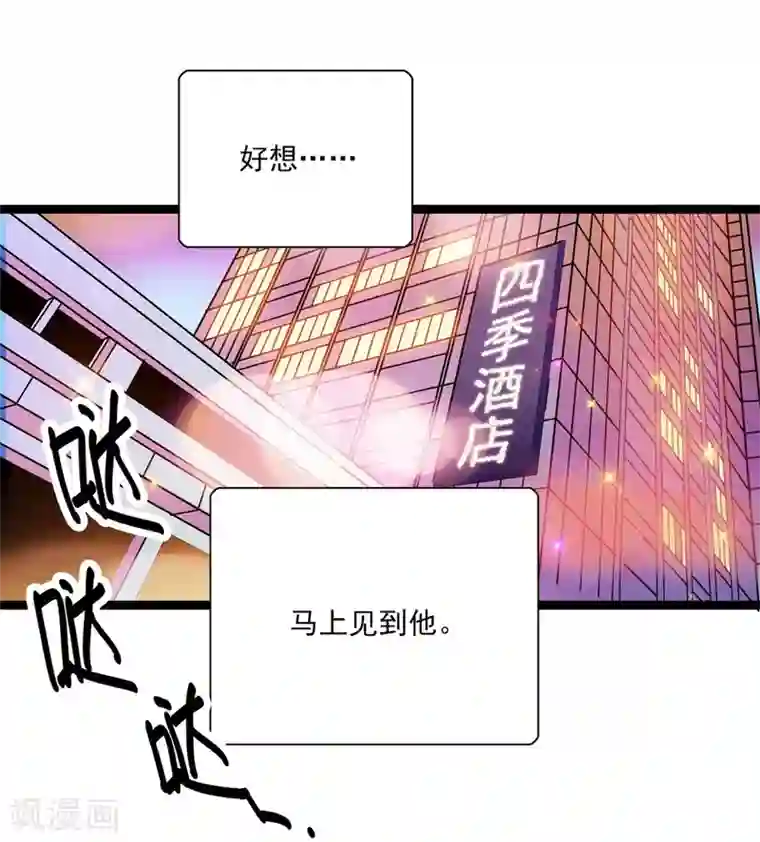 爱满荆棘第11话 无条件相信你