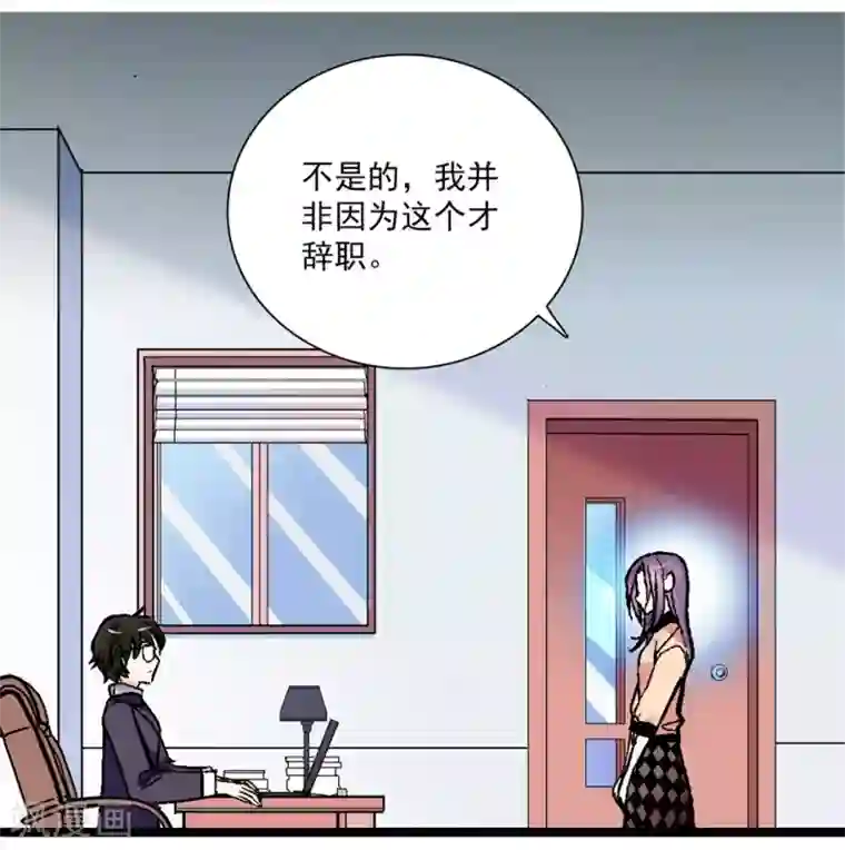 爱满荆棘第12话 不能说的秘密