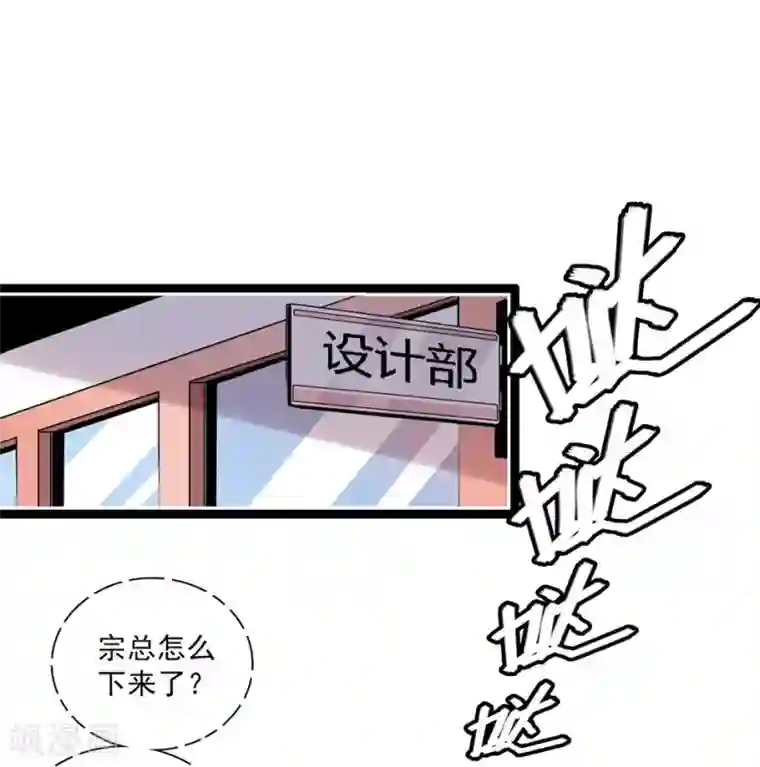 爱满荆棘第12话 不能说的秘密