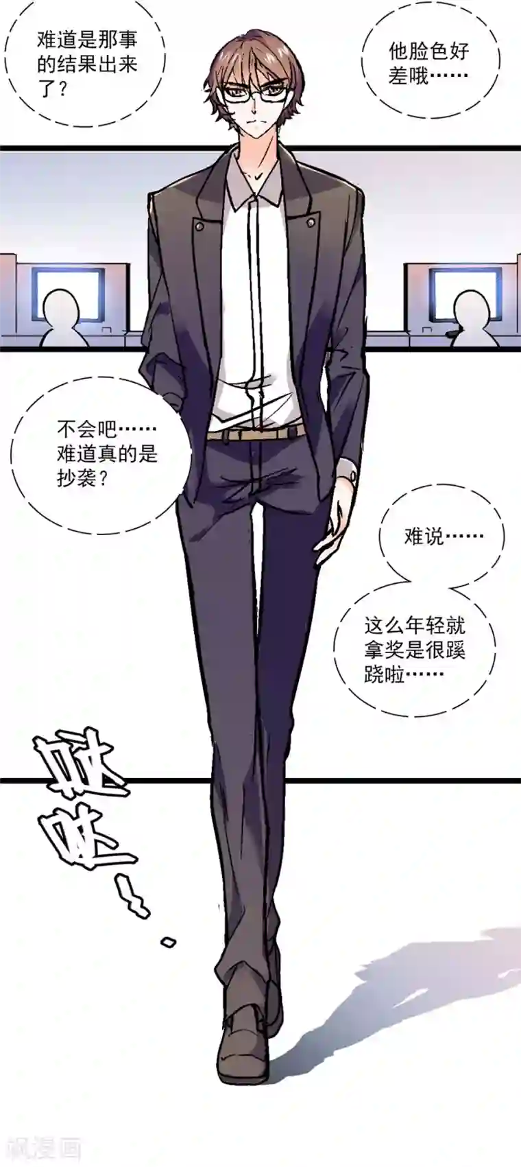 爱满荆棘第12话 不能说的秘密