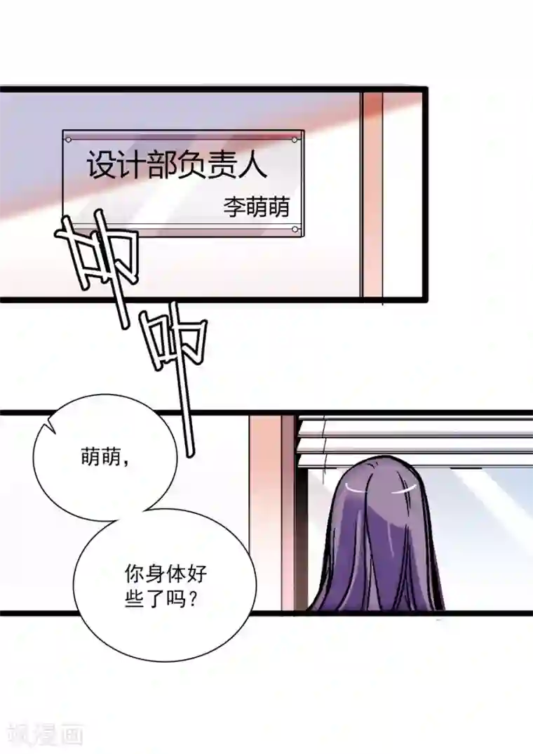 爱满荆棘第12话 不能说的秘密