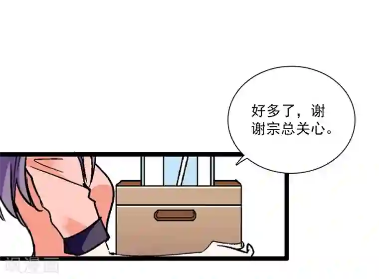 爱满荆棘第12话 不能说的秘密