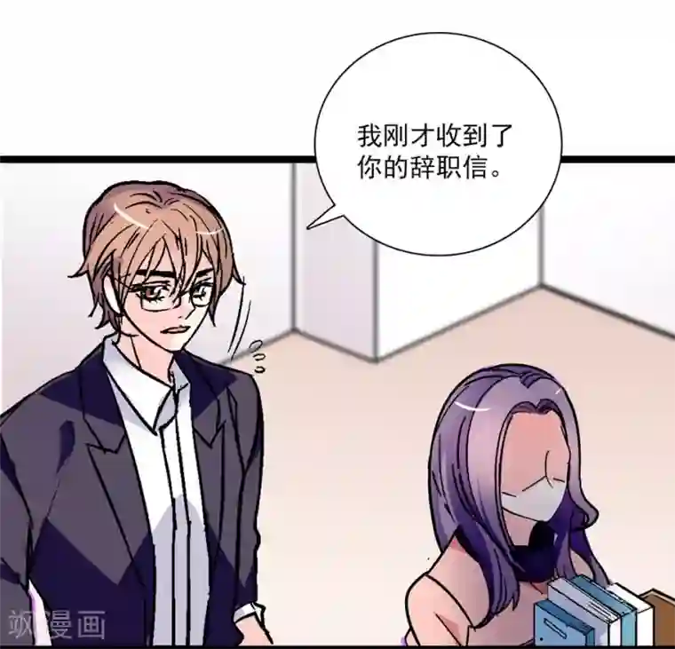 爱满荆棘第12话 不能说的秘密