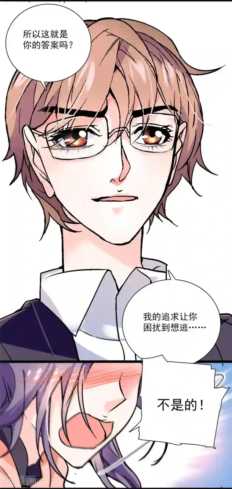 爱满荆棘第12话 不能说的秘密