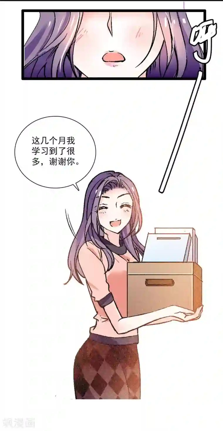 爱满荆棘第12话 不能说的秘密
