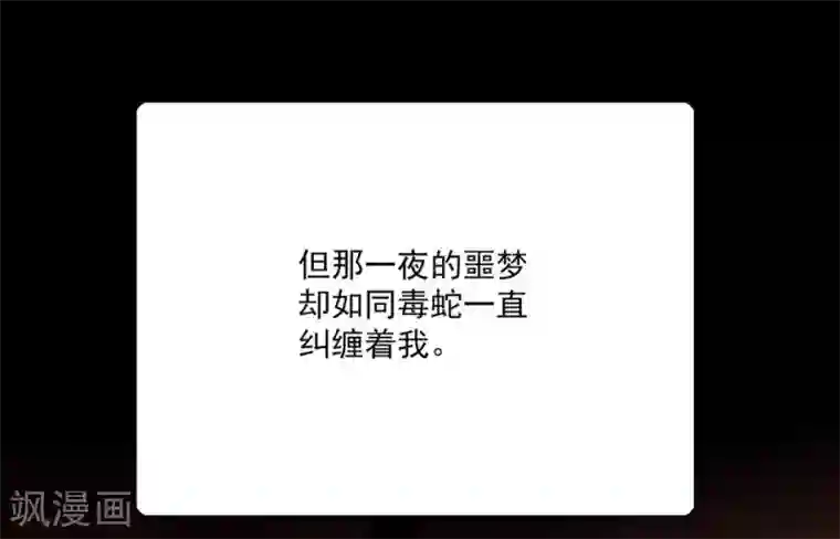 爱满荆棘第12话 不能说的秘密