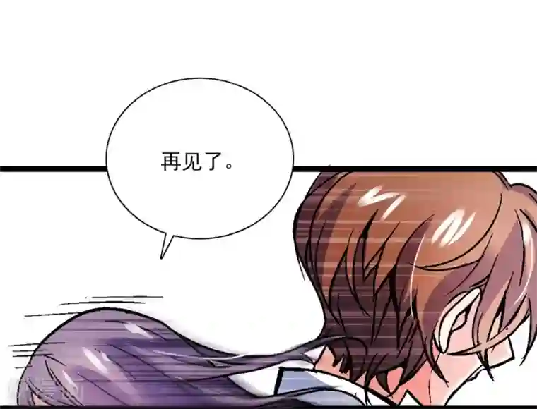 爱满荆棘第12话 不能说的秘密