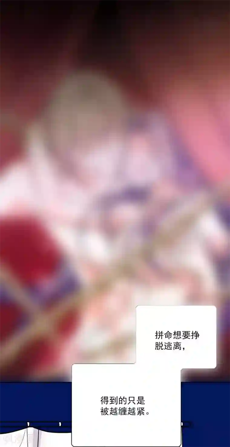 爱满荆棘第12话 不能说的秘密