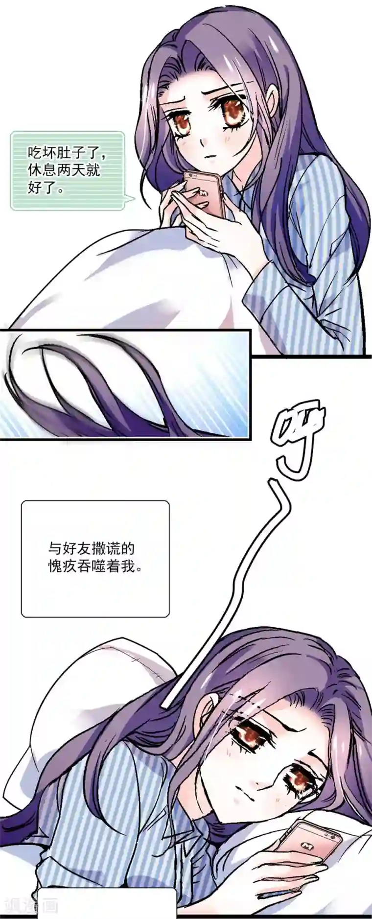 爱满荆棘第12话 不能说的秘密