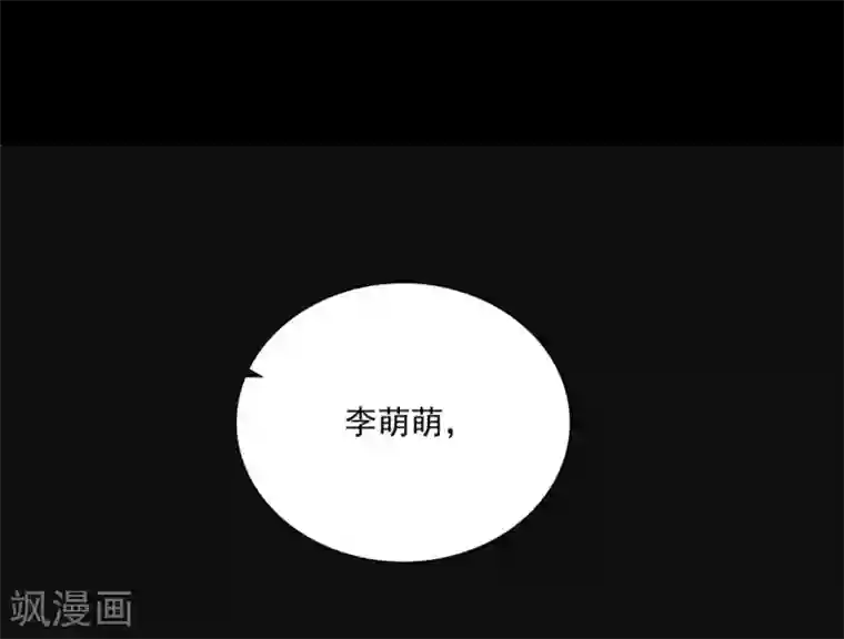 爱满荆棘第13话 狠不下心