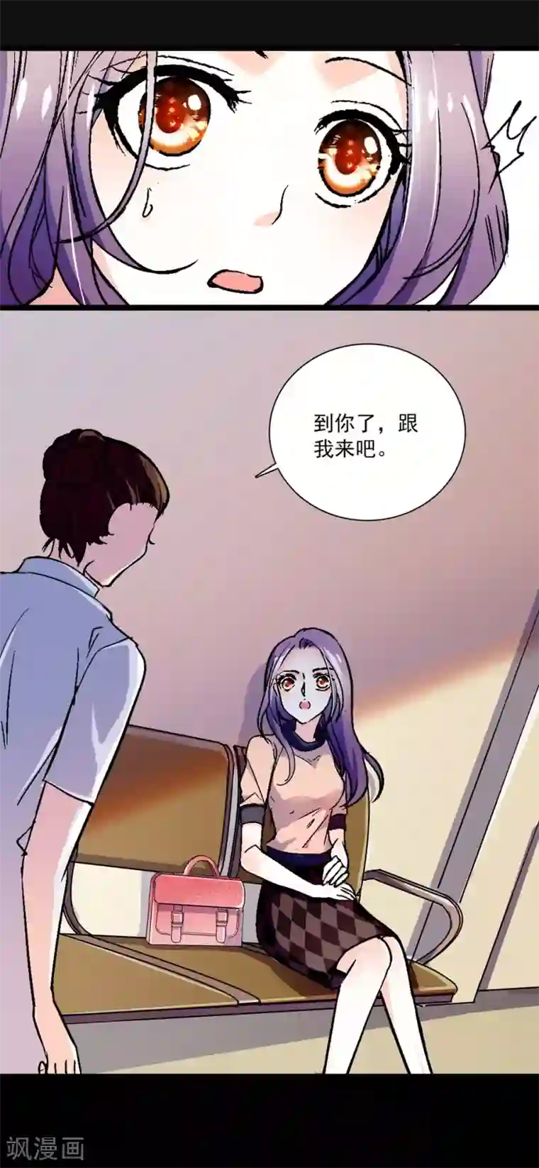 爱满荆棘第13话 狠不下心