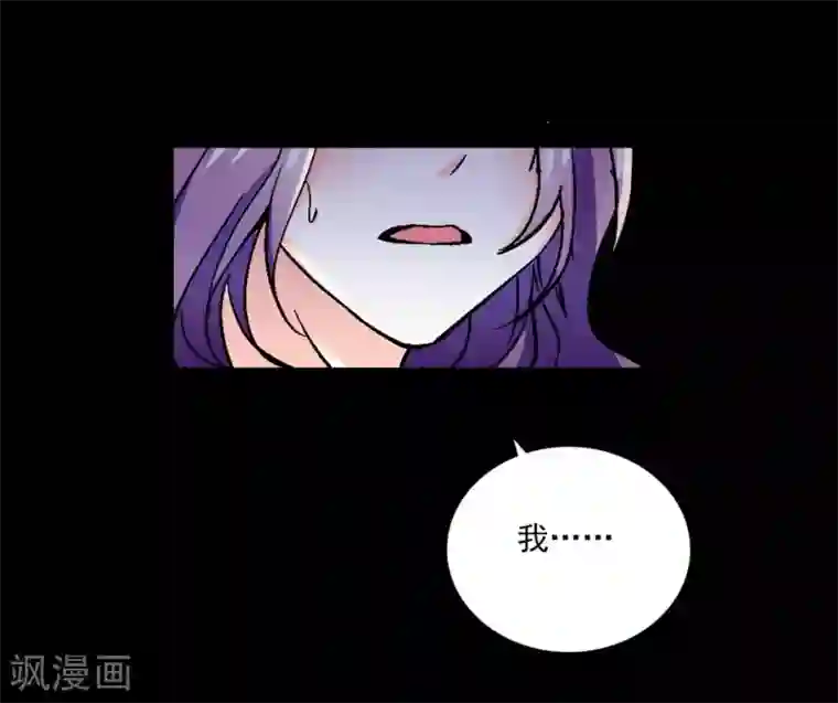 爱满荆棘第13话 狠不下心