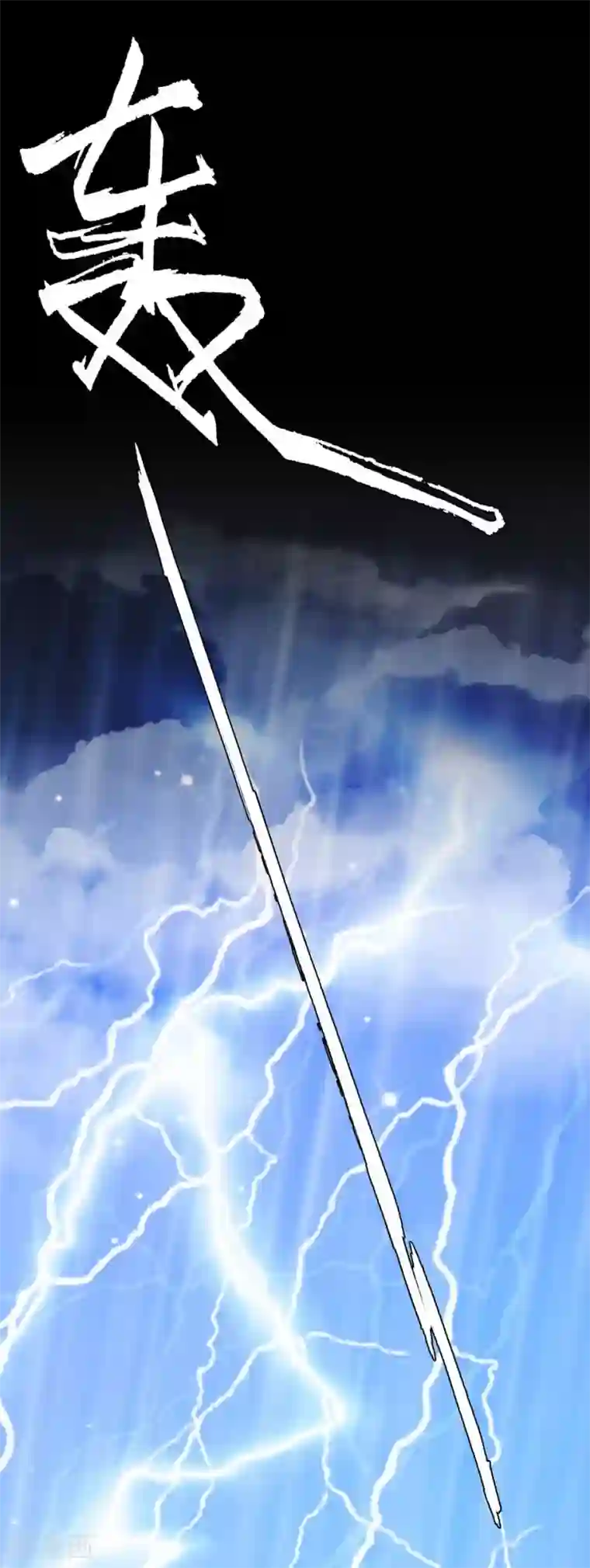 爱满荆棘第13话 狠不下心