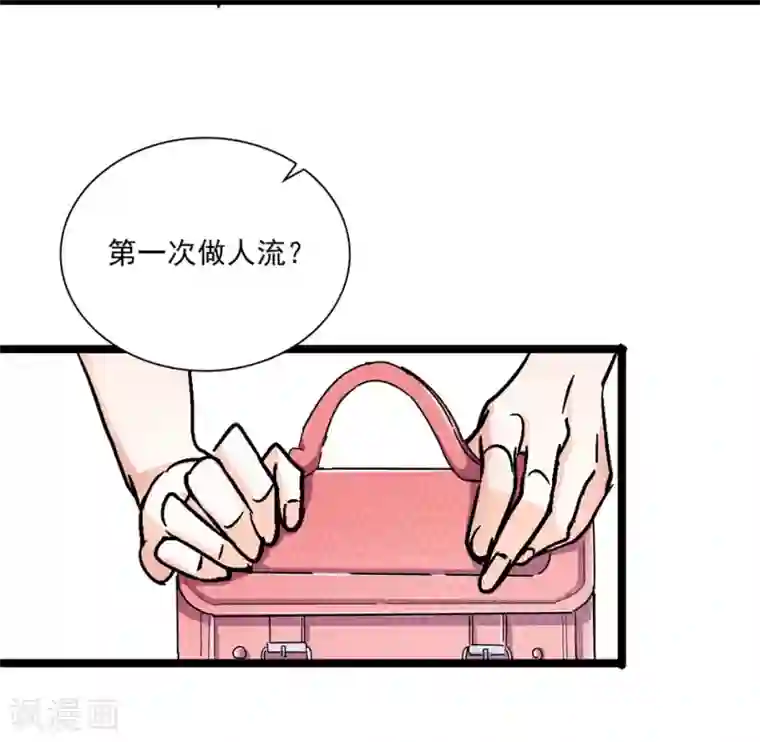 爱满荆棘第13话 狠不下心