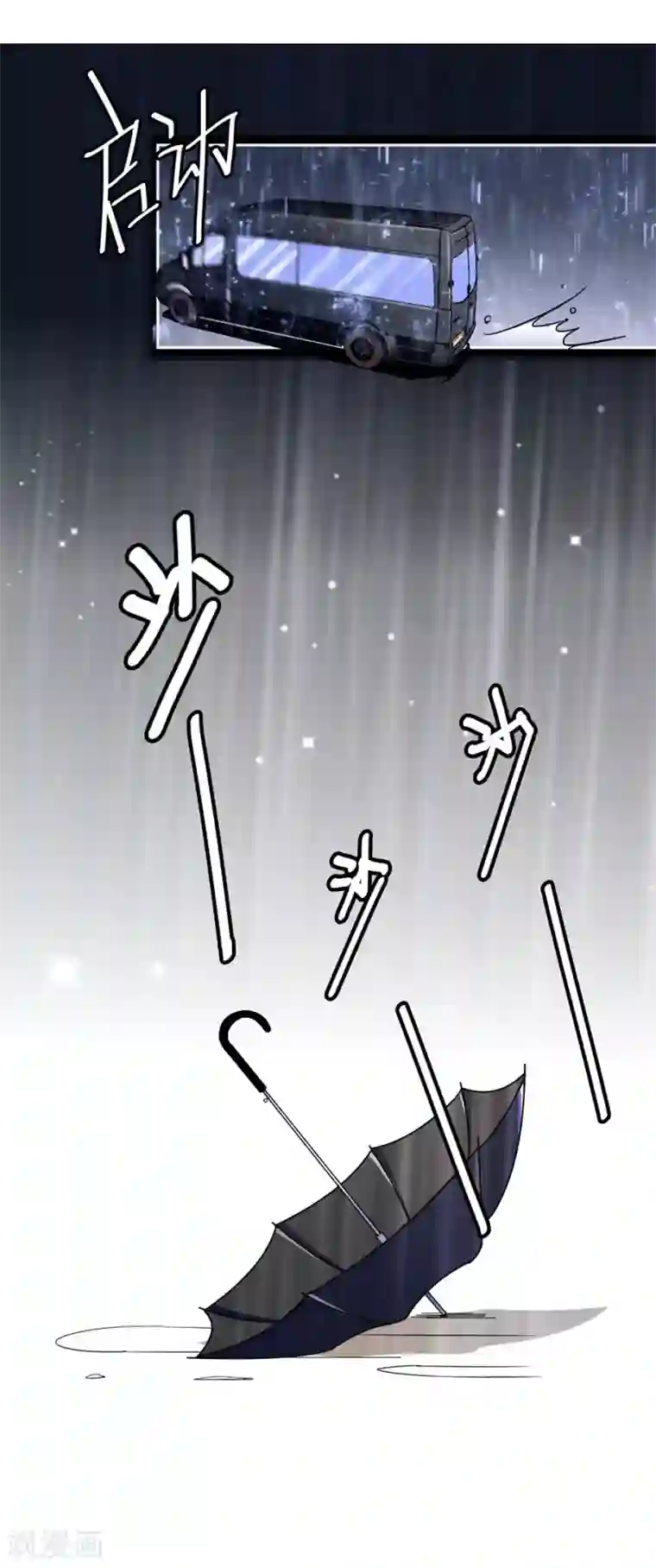 爱满荆棘第13话 狠不下心