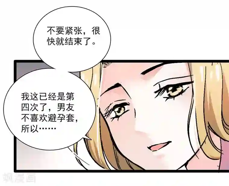 爱满荆棘第13话 狠不下心
