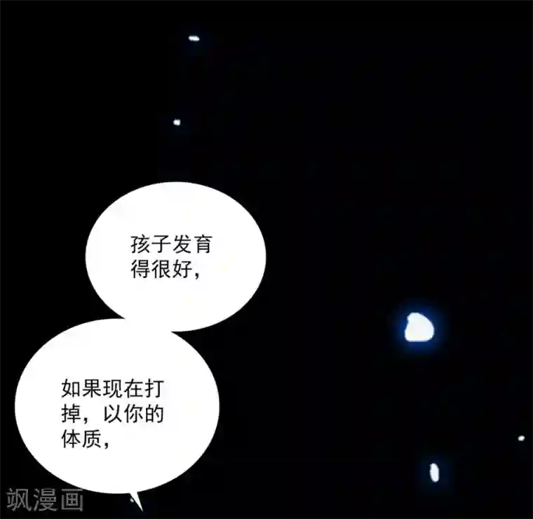 爱满荆棘第13话 狠不下心