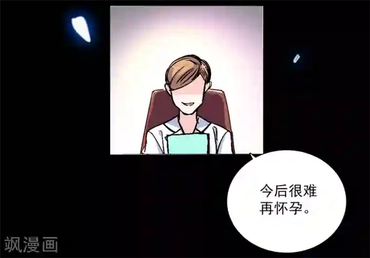 爱满荆棘第13话 狠不下心