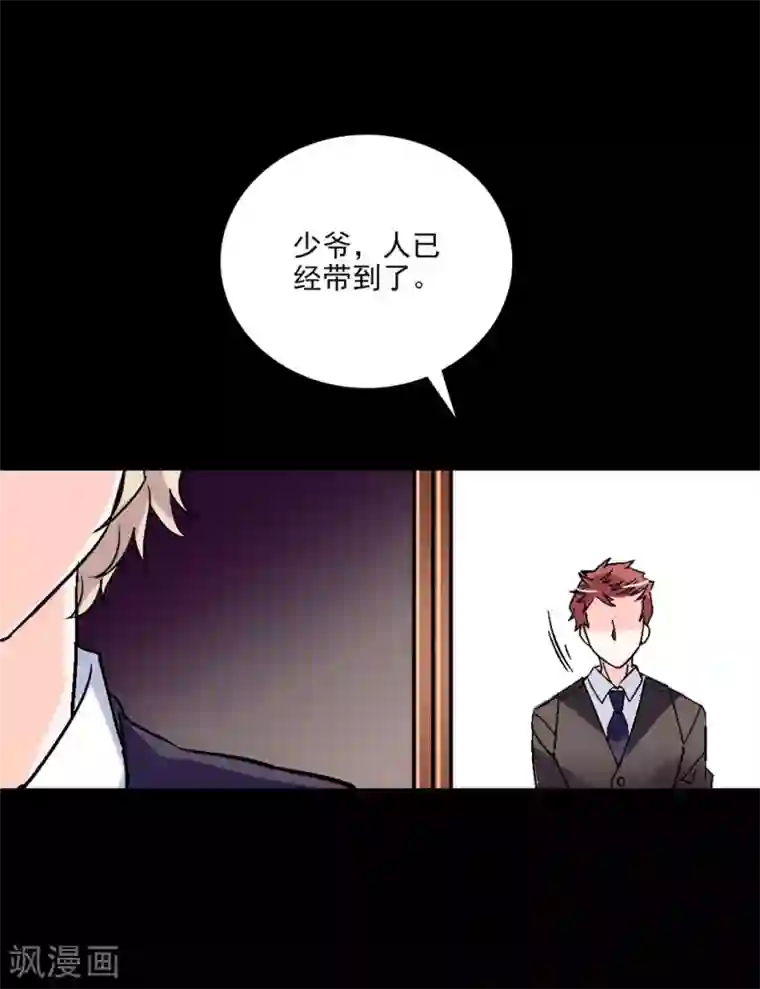 爱满荆棘第14话 被唤醒的记忆
