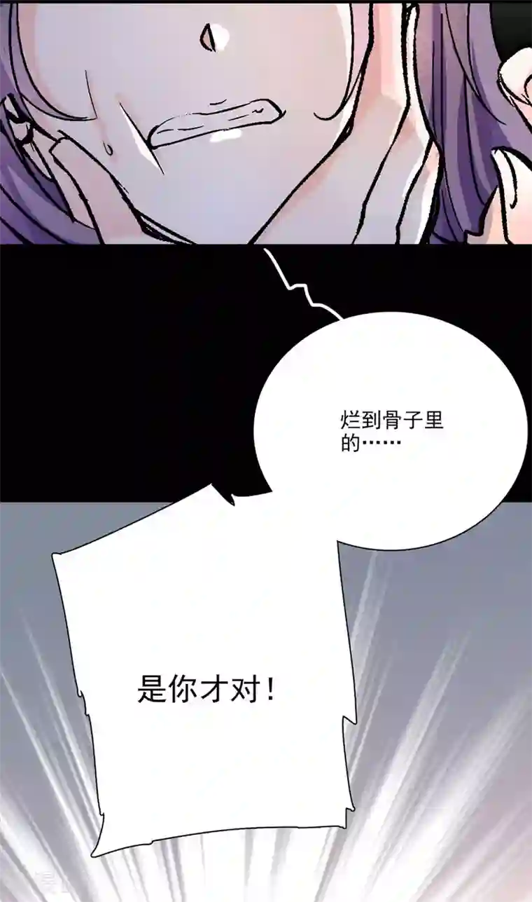 爱满荆棘第14话 被唤醒的记忆