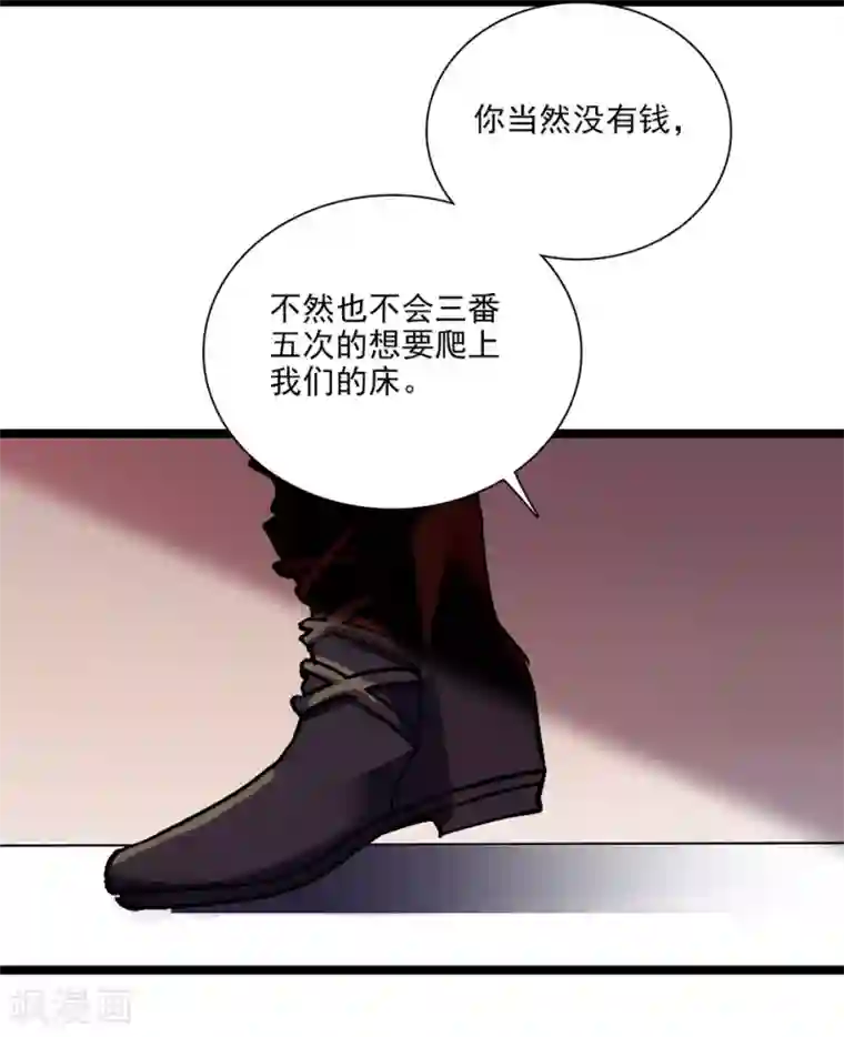 爱满荆棘第14话 被唤醒的记忆