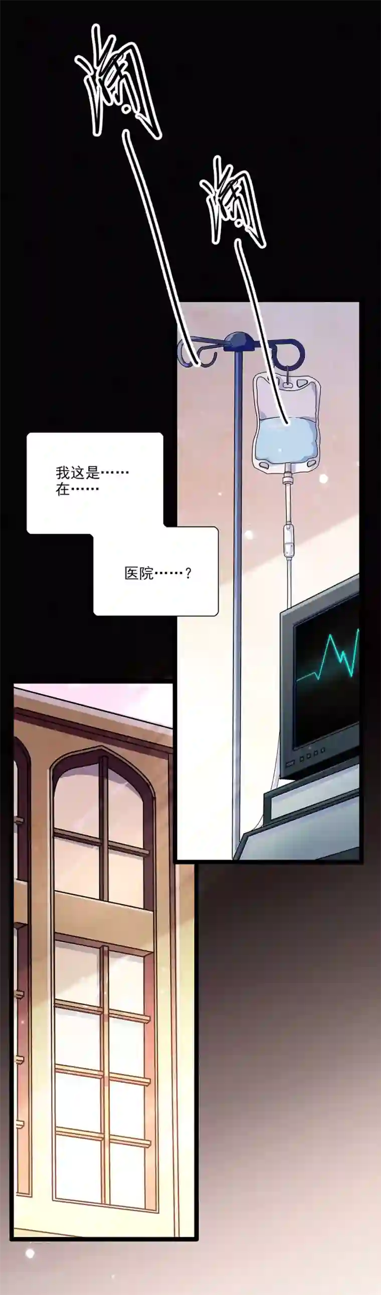 爱满荆棘第15话 恶魔的威胁