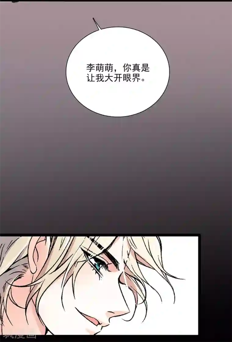 爱满荆棘第15话 恶魔的威胁
