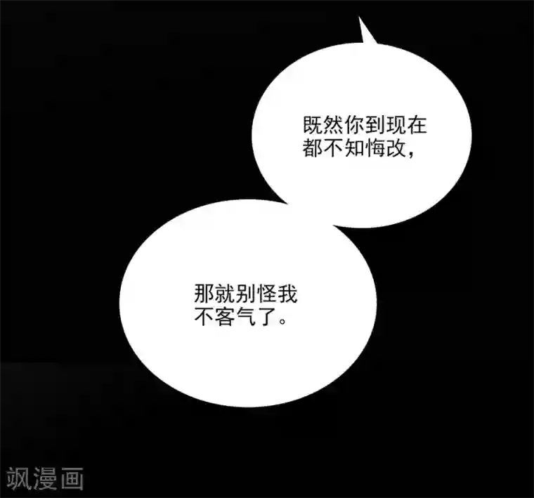 爱满荆棘第15话 恶魔的威胁