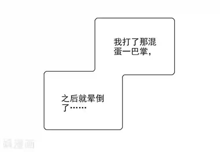 爱满荆棘第15话 恶魔的威胁