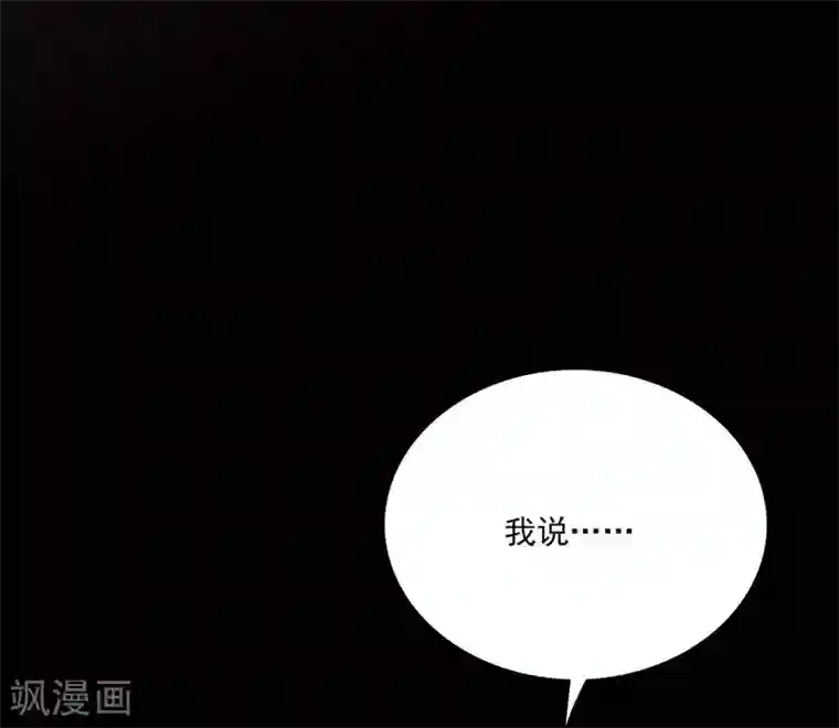 爱满荆棘第15话 恶魔的威胁