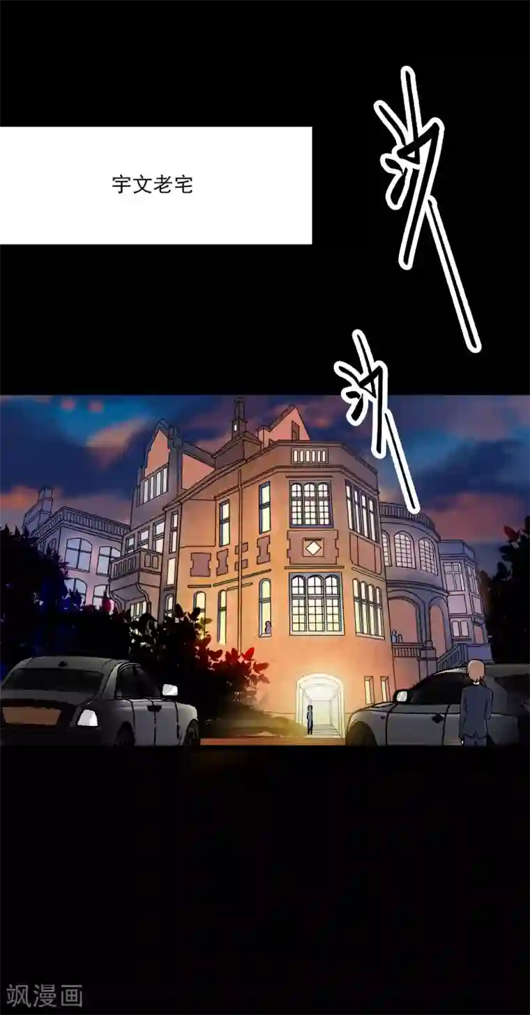 爱满荆棘第17话 无法接受