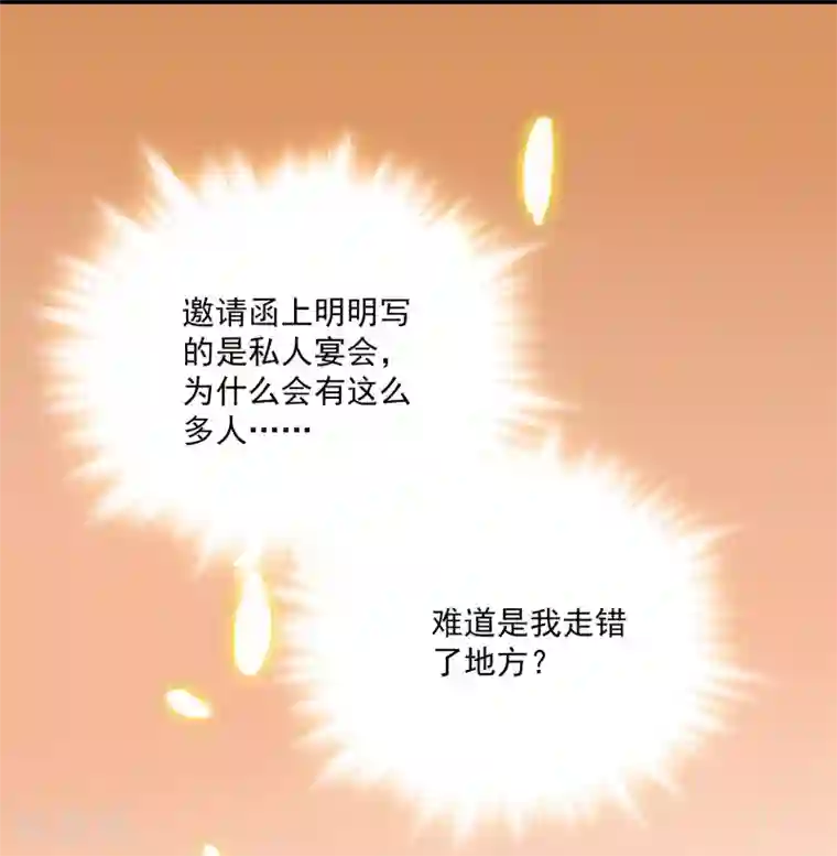 爱满荆棘第17话 无法接受