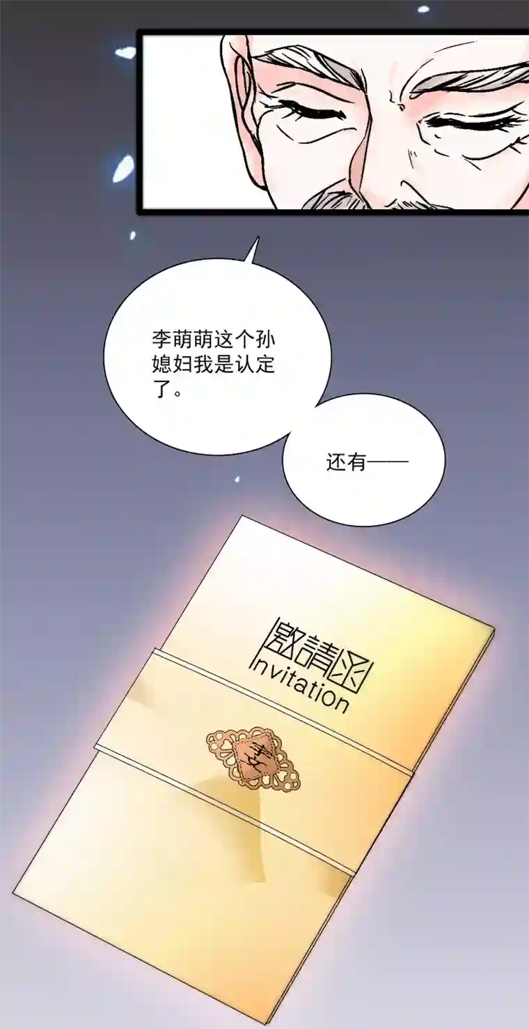 爱满荆棘第17话 无法接受