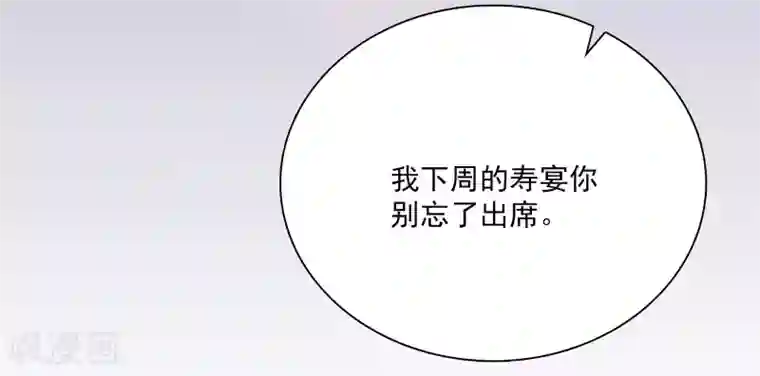爱满荆棘第17话 无法接受
