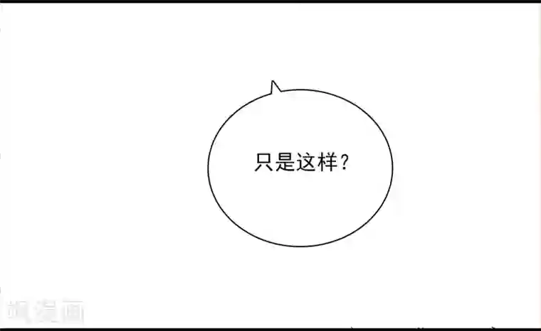爱满荆棘第17话 无法接受