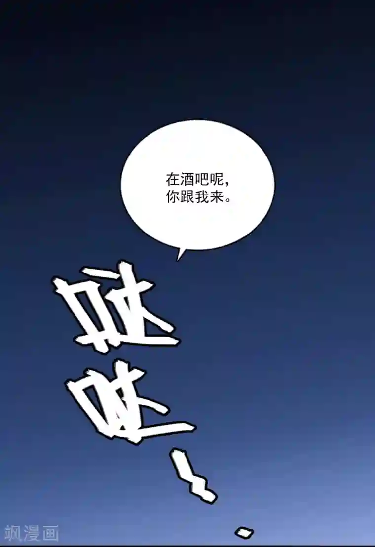爱满荆棘第20话 挑拨离间