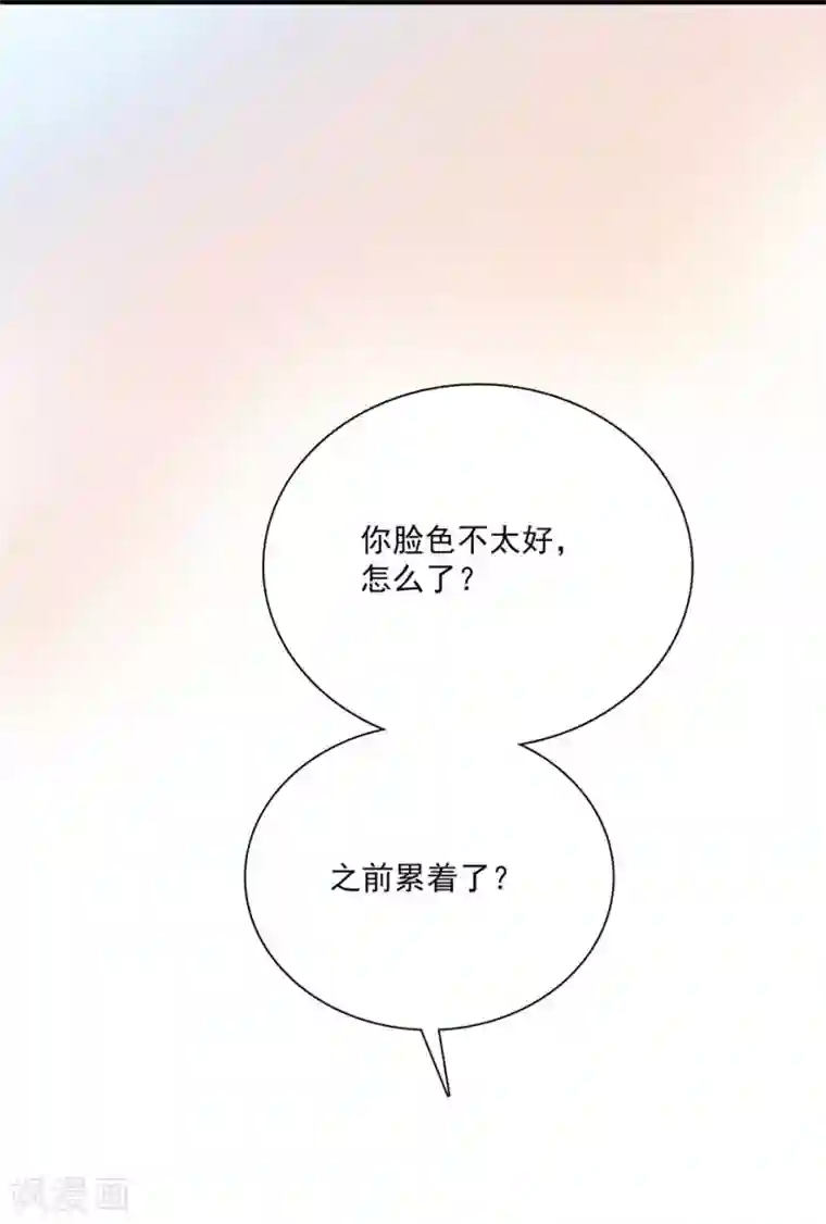 爱满荆棘第22话 少奶奶回府